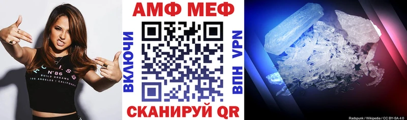 АМФЕТАМИН Premium  купить закладку  Павловская 