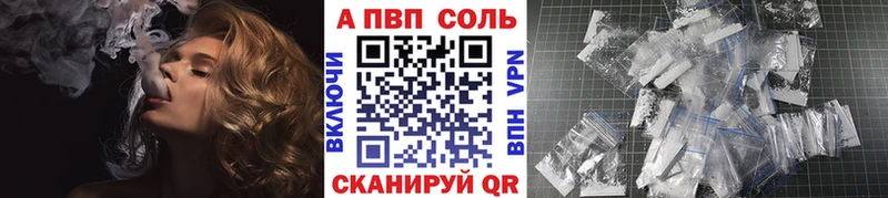 гидра как войти  Павловская  Alpha PVP крисы CK  где продают наркотики 
