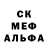 Экстази XTC Alina Meilikhov