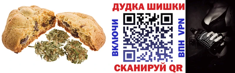 магазин    Павловская  Печенье с ТГК марихуана 