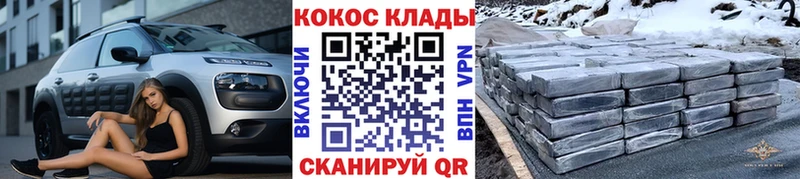 где купить   Павловская  Кокаин Fish Scale 