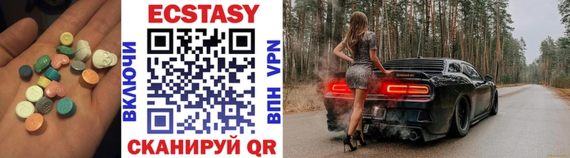 Ecstasy mix  Павловская 