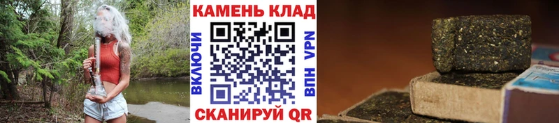 shop Telegram  Павловская  ГАШИШ ice o lator  закладки 