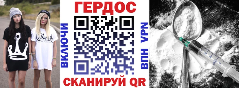 как найти наркотики  Павловская  Героин гречка 