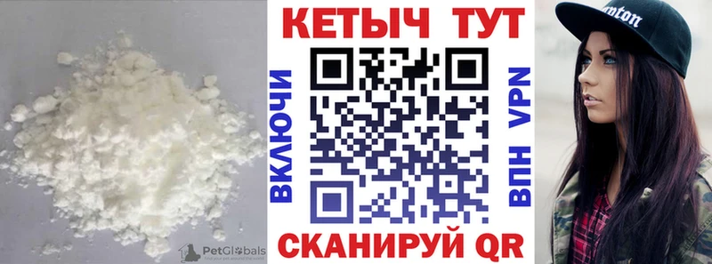 МЕГА зеркало  Павловская  Кетамин VHQ 
