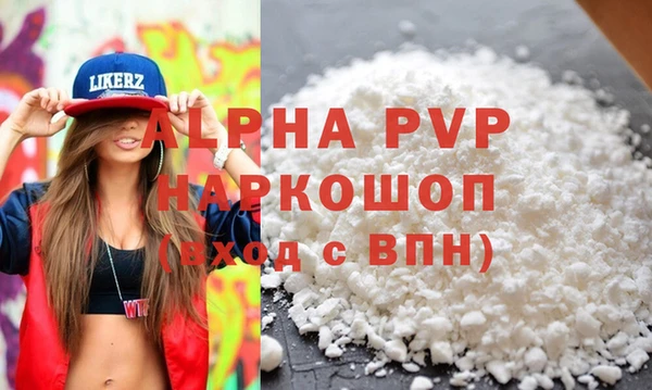 mdpv Новодвинск