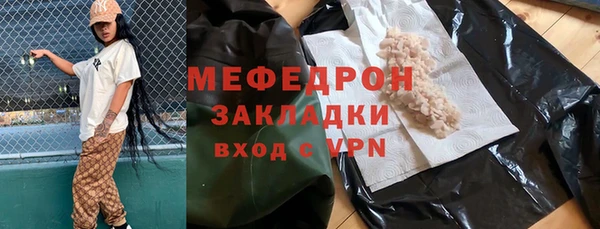 стаф Новозыбков