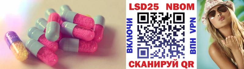 LSD-25 экстази ecstasy  Павловская 