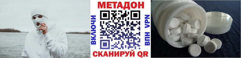 что такое наркотик  Павловская  Метадон VHQ 