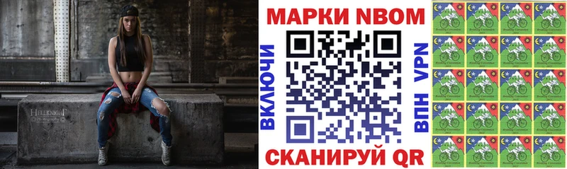 Наркотические марки 1,8мг  купить наркотики цена  Павловская 