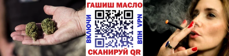 что такое наркотик Павловская ТГК вейп