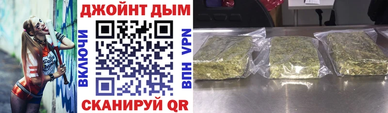 Марихуана SATIVA & INDICA  Павловская 